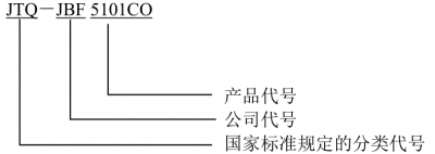 點型可燃氣體探測器使用說明書-青鳥消防設(shè)備